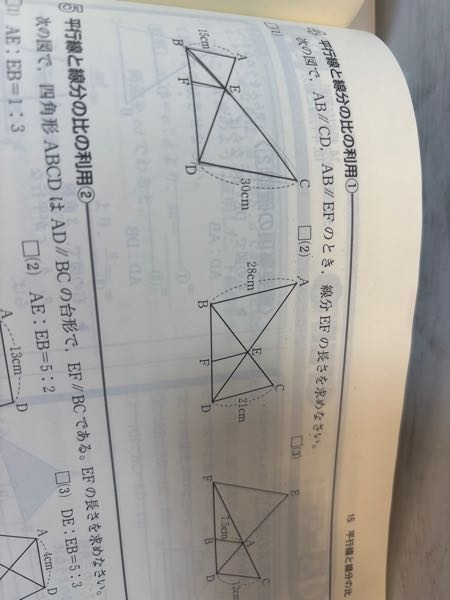 至急です！！！この問題どれか1問でもいいので、教えてください。答え