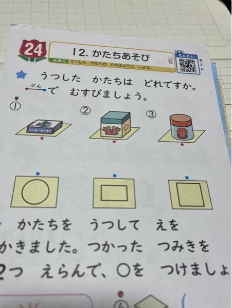 この問題を至急解いて欲しいです！よろしくお願いします！！ - ❶BCの