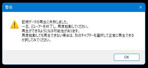 Labo様用　明日まで取置　先着の為別の方購入は仕様上対応不可です。 Yahooフリマの購入時についてなのですが、写真のようにエラーが出て