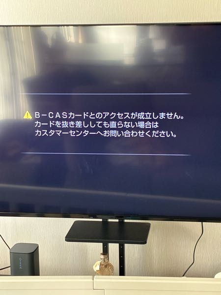 このタイプのB-CASカードの抜き方を教えてください！ - も - Yahoo