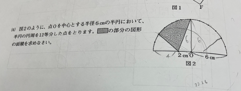 教えてください(TT)考えましたが、わかりません…よろしくお願いします