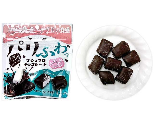 至急！セブンイレブンで9日から発売されたチョコマシュマロ(画像の 