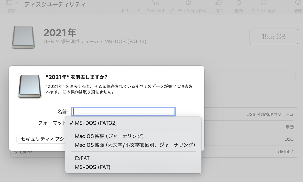 空のUSB3.0（16GB）が出てきました。今まで使っていたUSB - Yahoo
