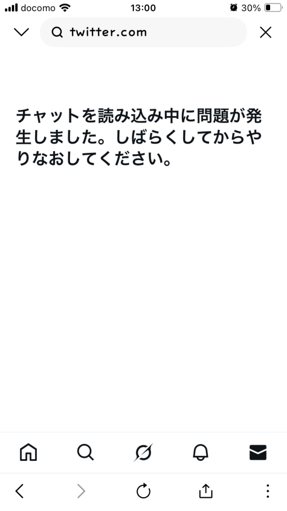 Xについてです。私はブラウザでXをしているのですが、DMのところを押す