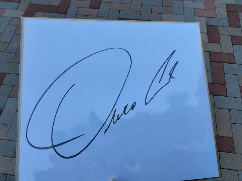 先日C・デムーロ騎手からサインを貰ったのですが、皆さんは直筆の