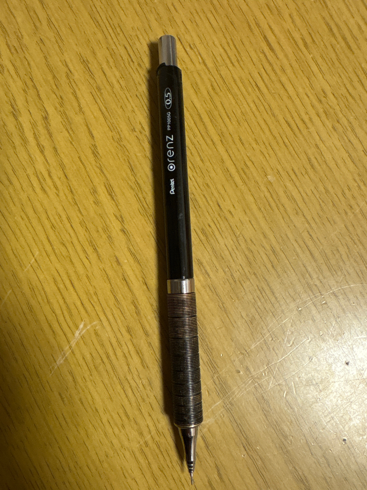 皆さんのオススメのシャーペンを教えてもらいたいです！以下の条件で