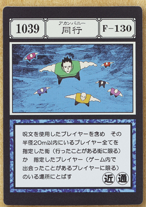 ワンピース、ドンキホーテ・ドフラミンゴの声優に何で田中秀幸さんを