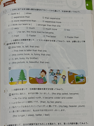 至急答え教えてくださいお願いします - Yahoo!知恵袋