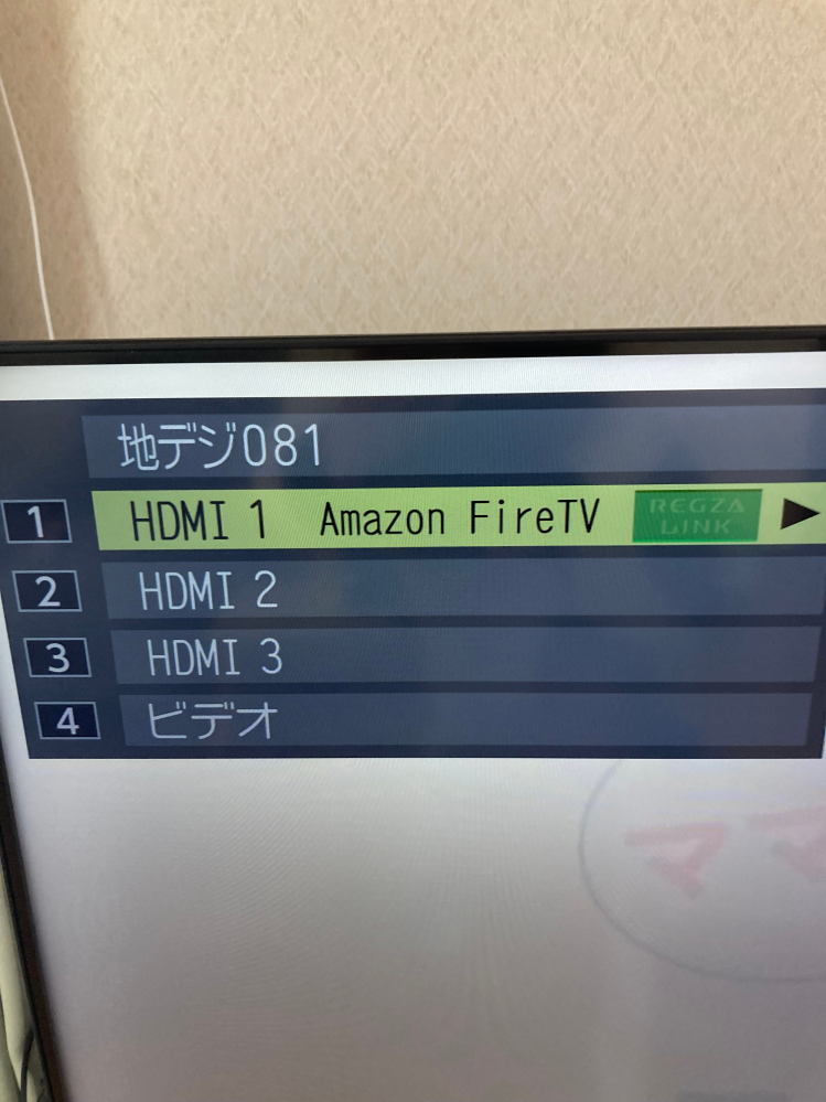 アマゾンファイヤーTVスティックを購入したのですが、HDMI端子に繋いで