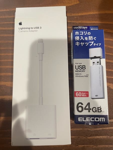 Z会のタブレットの電源を長押しすると、Z会のロゴが出てくるのですが