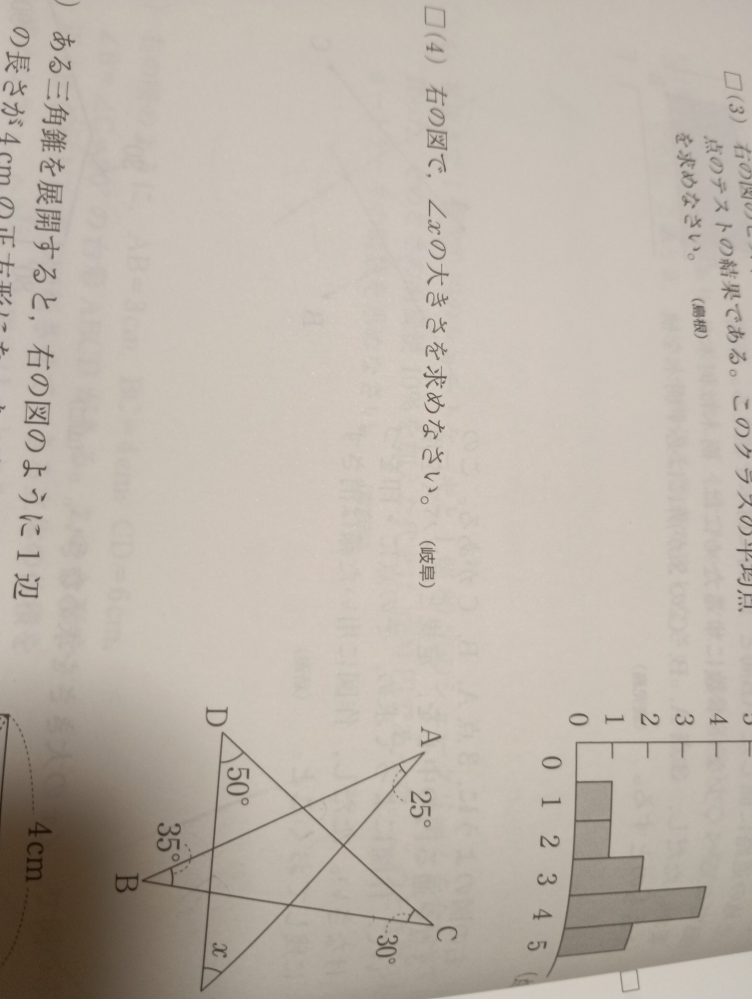 マートです‼️ 他の方は購入されないで下さい。 （十寿円満図） Super surprising!? Actually, if you focus on ○○, even elementary