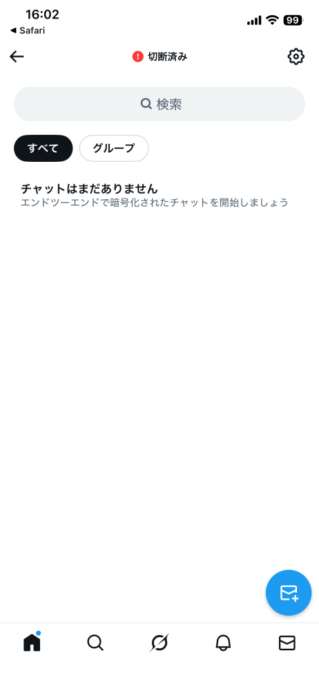 DM用　購入していただいても構いませんが割高です。 至急でお願いします‼️TwitterのDMについて質問ですтт - - Yahoo!知恵袋