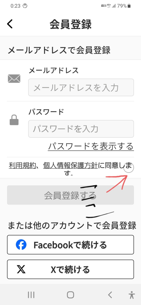 ビジネスメールについての相談です。お客様より仕事を請け負いました