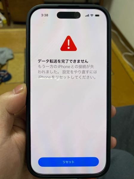 至急ですなんどiPhoneからiPhoneにデータ移行しようとして - Yahoo