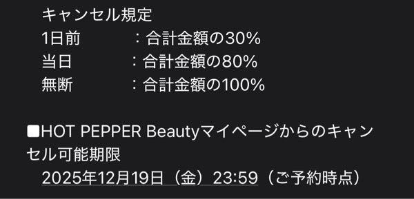 次回発送予定２１日出品 至急‼️この表示は下にある2025年12月19日（金）23:59ま - Yahoo!知恵袋