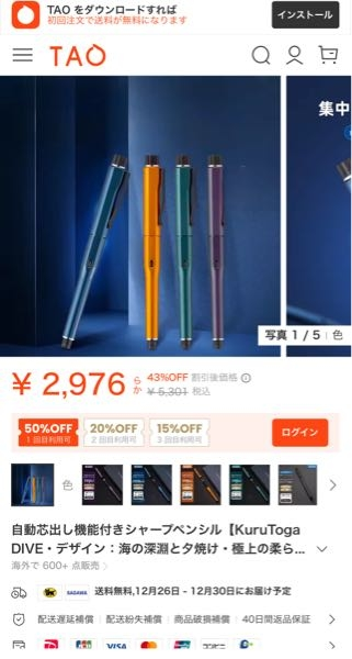 _)m こちらのページでは購入しないでくださいm(_