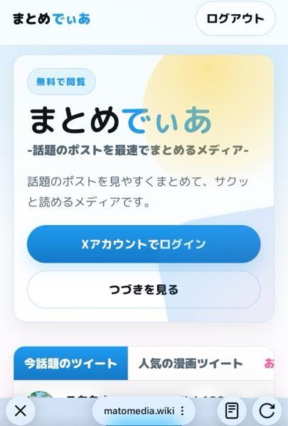 Ri-（専用の方以外のコメントはお控えください） 大至急回答お願い致します。 - Xのリプライで流れてきたmomen