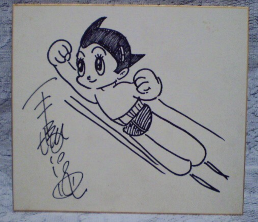 これは本物の手塚治虫の直筆色紙ですか?＃サイン＃鉄輪アトム - 1