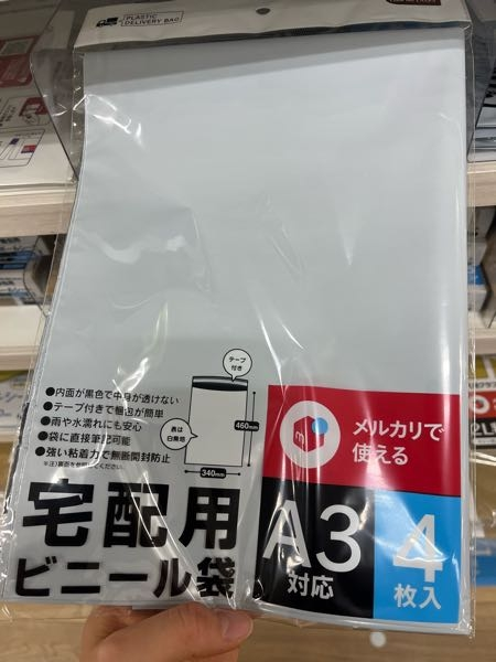 メルカリについて。私は購入側です。出品者から発送されず、設定日時を