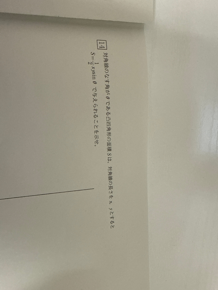 どなたか解説お願いします - Yahoo!知恵袋