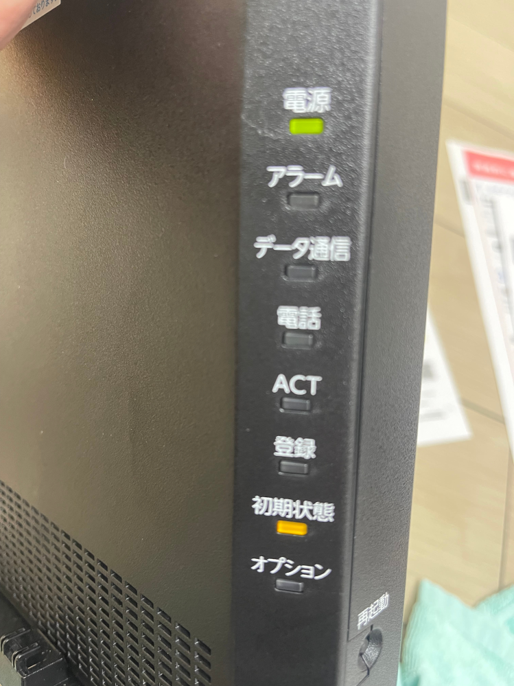大至急Wi-Fiの接続について質問ですXG-100NEの設定が何も - Yahoo