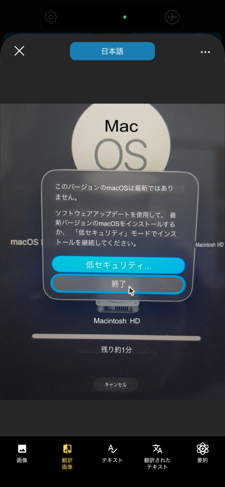 半年前にフリマアプリで購入したMacBookAirM1(2020) - Yahoo!知恵袋