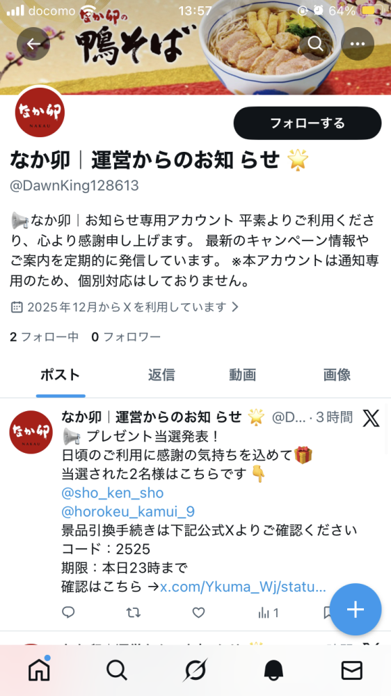 欲しいものがあればコメント欄へ 手順に沿って進んでいったら 会話履歴をGrokに記憶されてた！！ 速攻