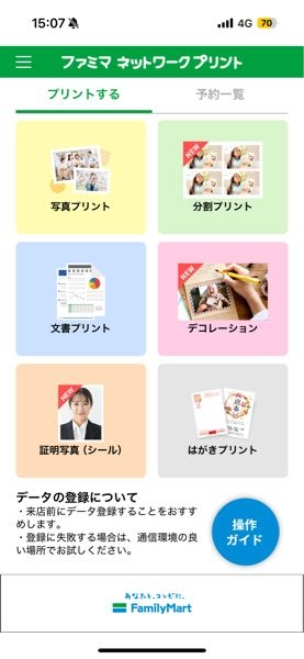 メルカリに出品できません - メルカリに商品を出品すると「絵文字など