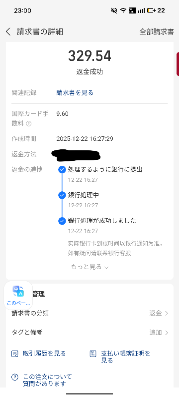 anji1233⭐︎8/7〜25発送不可