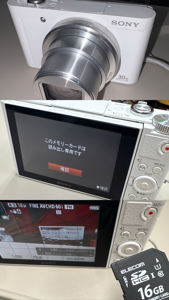 急募】カメラに詳しい方にお聞きしたいのですが、写真のような画面が出 