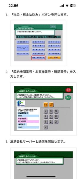 メルカリのまとめ買い機能について。当方は出品者側。まとめ買い依頼が