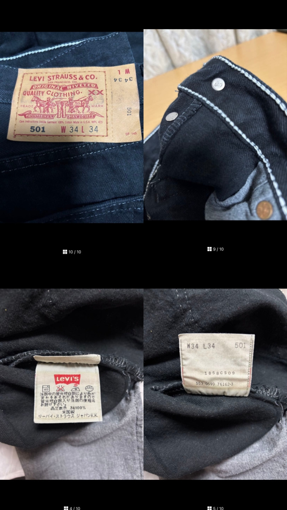 Levi's501××　値下げました Levi's（リーバイス） 【並行輸入品 本国企画】リーバイス LEVI'S 517