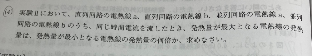 画像の問題でつまずいています。追記で画像の問題の説明です。