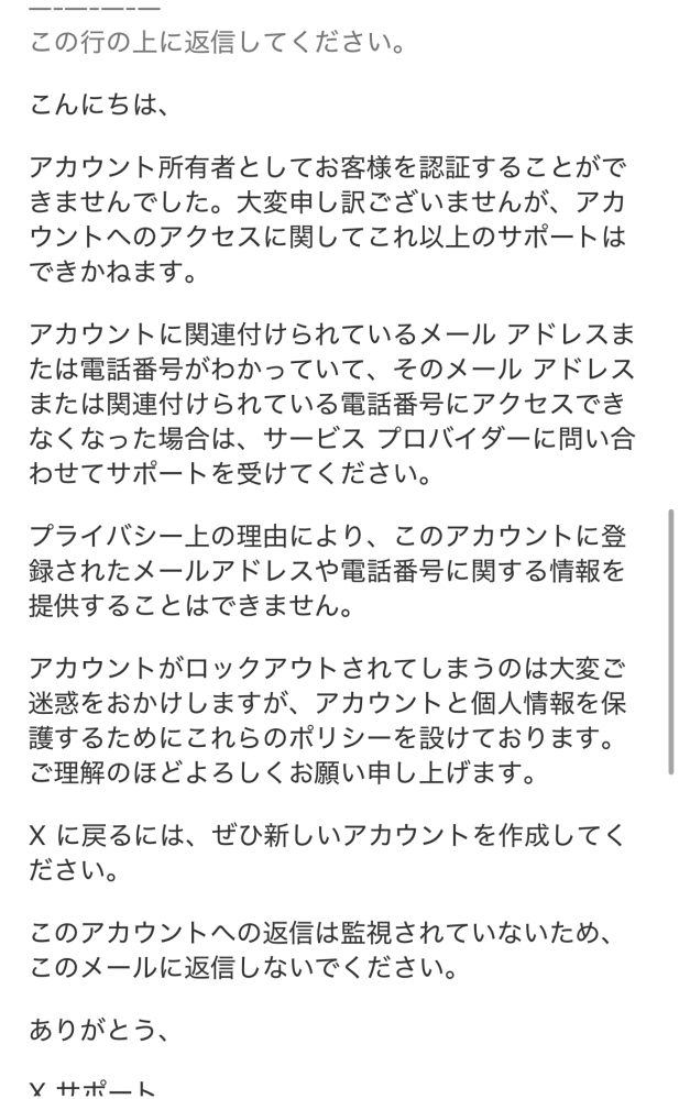 質問日時の新しい順】メール 回答受付中の質問 - Yahoo!知恵袋