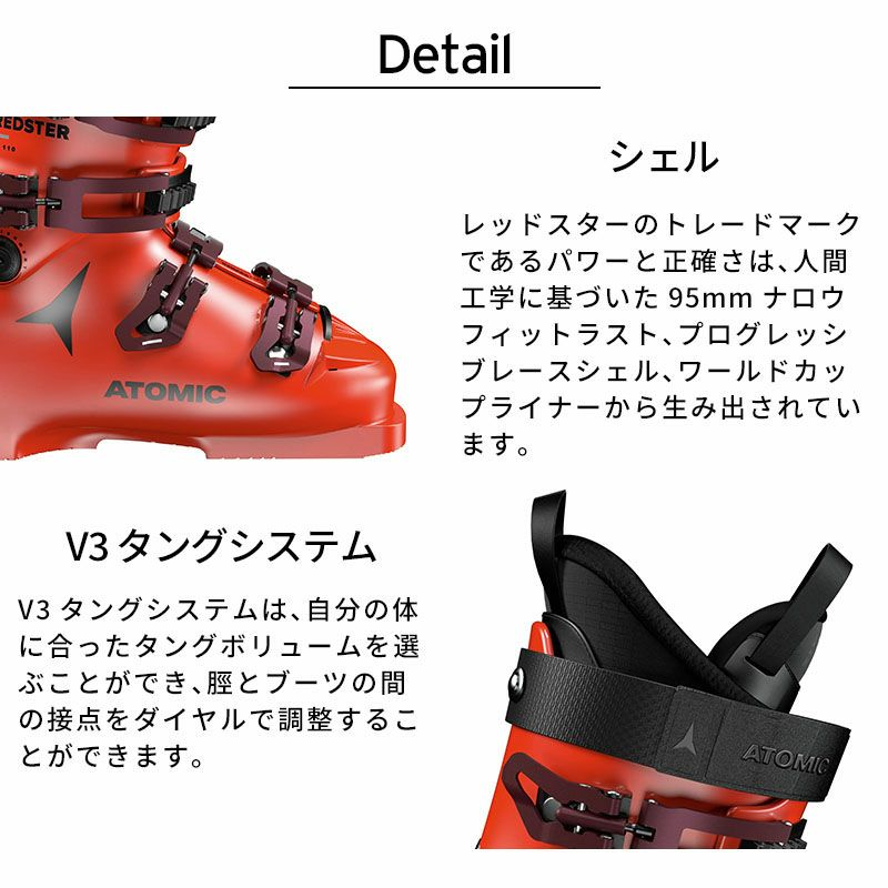 バックカントリースキーのシフトビンディングの純正スキーアイゼン