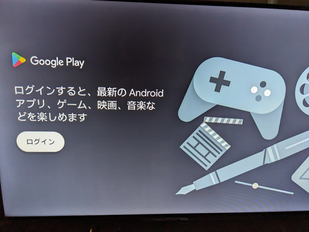 TCLのテレビについてです。型名32S5400でYouTubeやN... - Yahoo!知恵袋