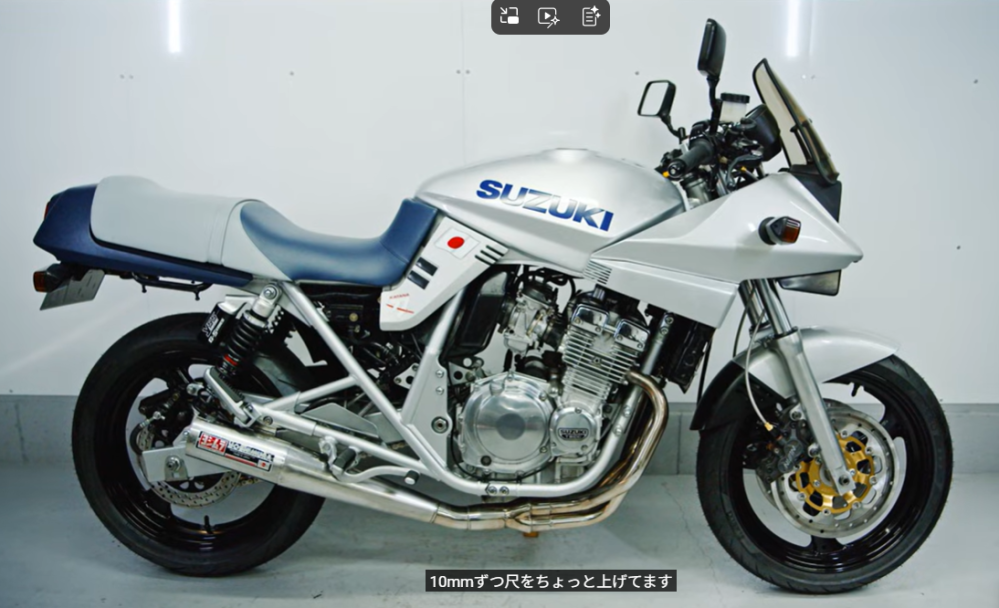 バイク屋さんにお伺いをいたします。・添付画像は、GSX250SKA
