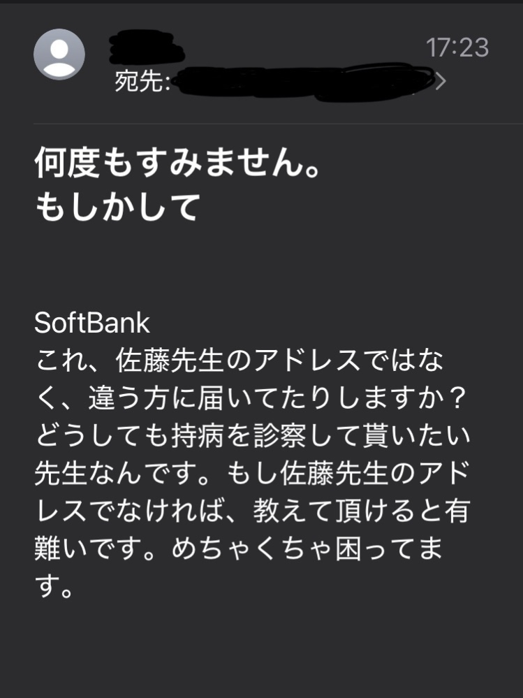 ハンドル返信してくれた方ご確認ありがとうございます。 今日、Xをしていたら当然AIかどうか確認する画面が出てきて、メ