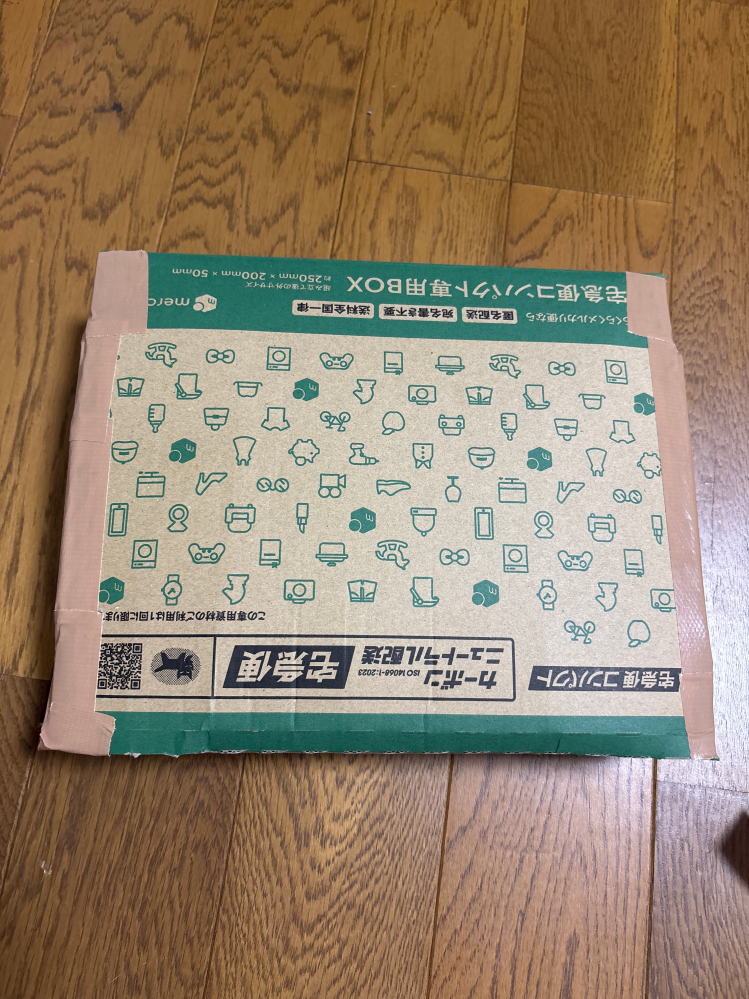 メルカリで値下げ依頼のコメントがつきました。プロフィールには