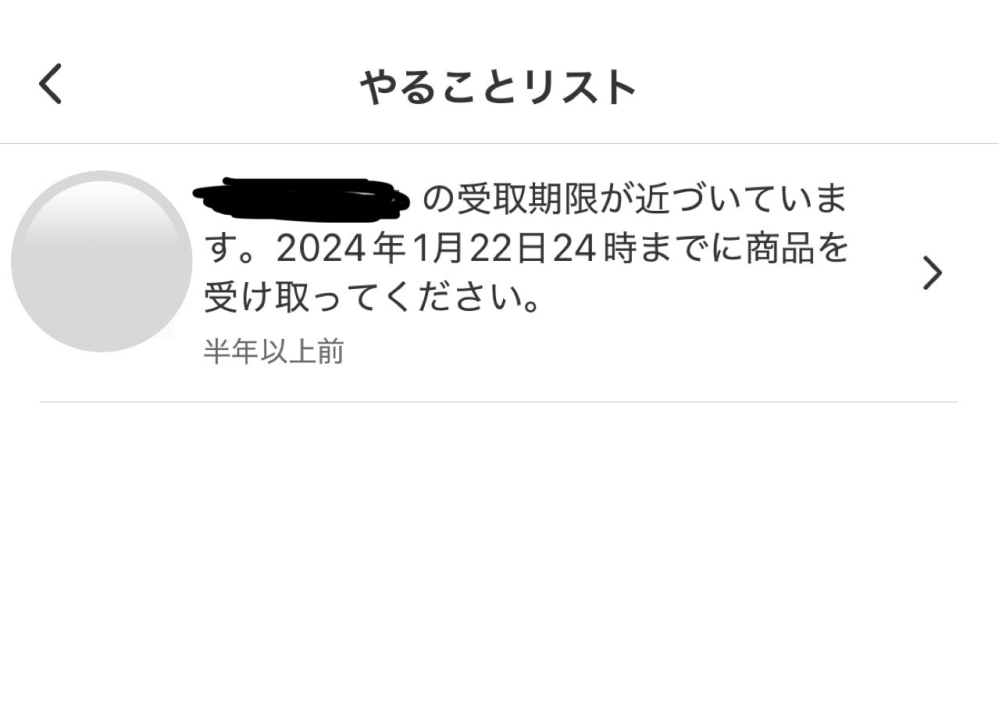 一つ一つうります  コメント欄に何欲しいか行ってもらって金額提示してね これは気がつかなかった X収益化に関してのヘルプが追加されていました
