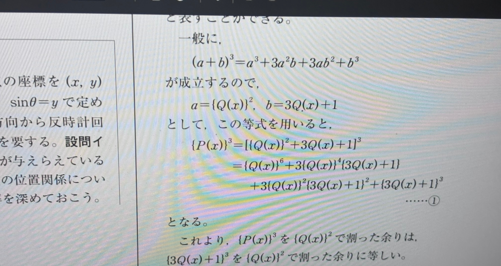 これどうゆう事でしょうか。これより〜からがわからないです。