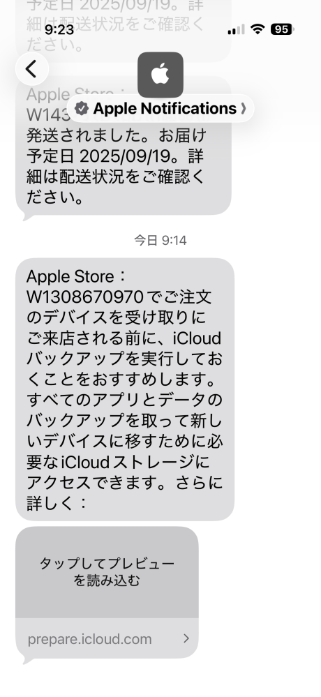 質問日時の新しい順】メール 解決済みの質問 - Yahoo!知恵袋