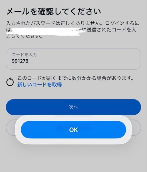 質問日時の新しい順】メール 回答受付中の質問 - Yahoo!知恵袋