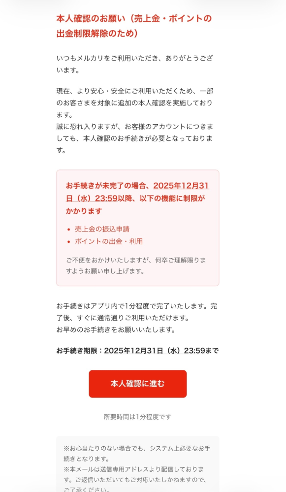 儲け無しの本当の引退品。 プレイヤーの方に購入していただきたいと思っております♪ メルカリの2点まとめ買いの依頼を受け承諾いたしました。購入して