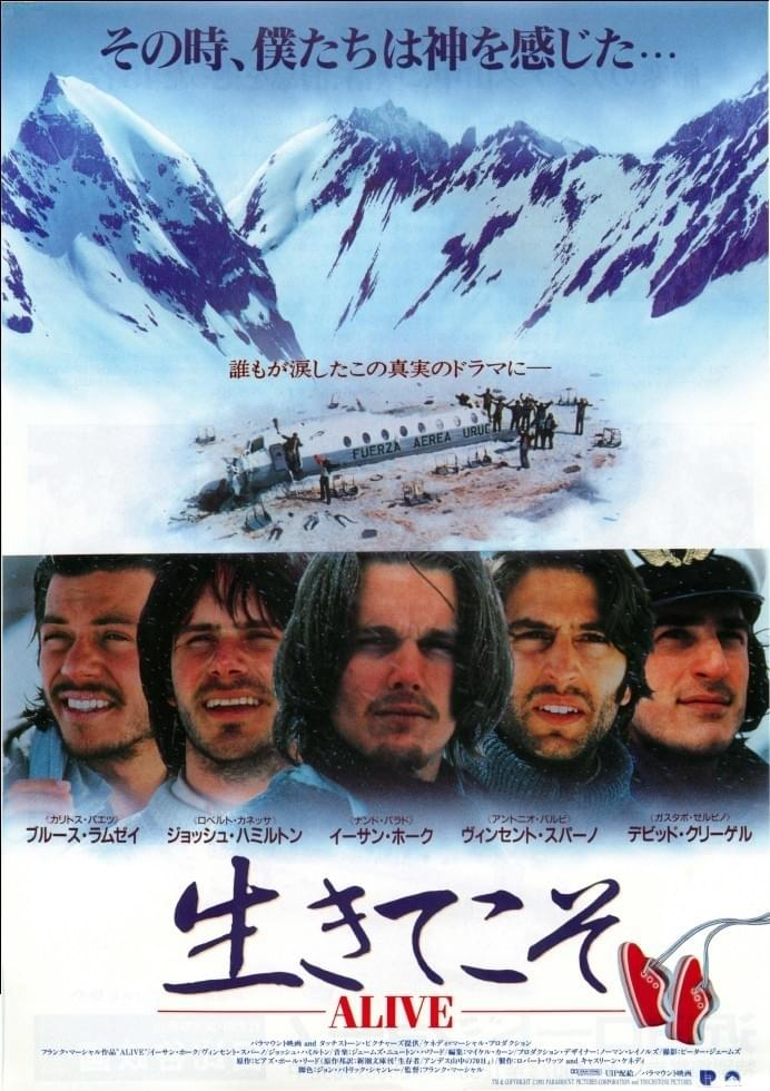 【生きてこそ】 この作品は好きですか?