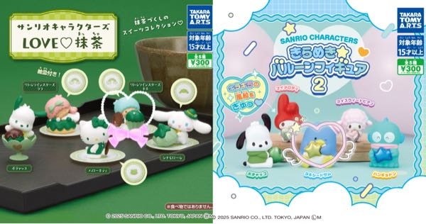 メルカリのまとめ買い依頼についてです。330円の商品を2つまとめ買い