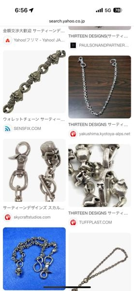 シルバーアクセサリーを2kg程持ってるんですが、最低でも現在の銀価