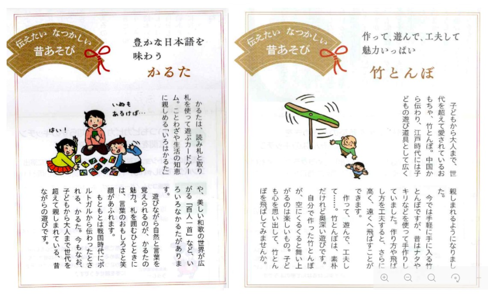 ワードの質問です。 添付資料の様にA4、横向きに作成したいと思います。 最初から、どのように作ればいいのか分かりません。 段組みを、どのタイミングで入れたらいいのかも分かりません。 レイアウト等教えてください。