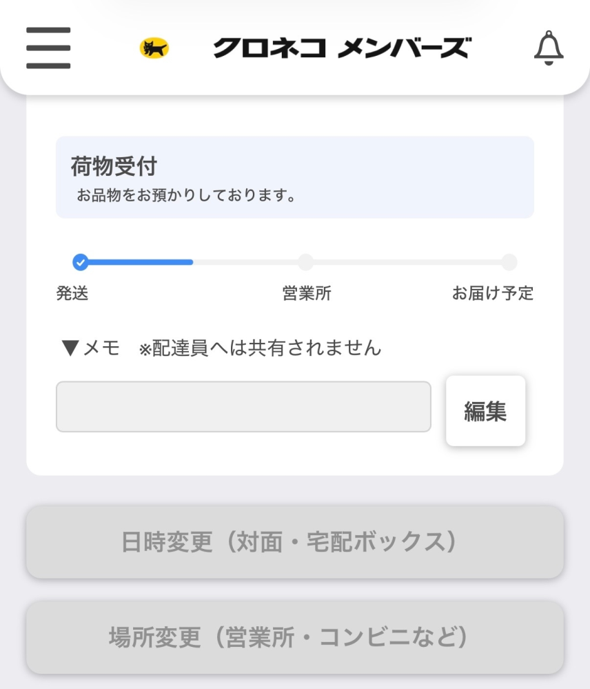 メルカリについてです。1ヶ月前に動作確認等をした電動工具を出品し
