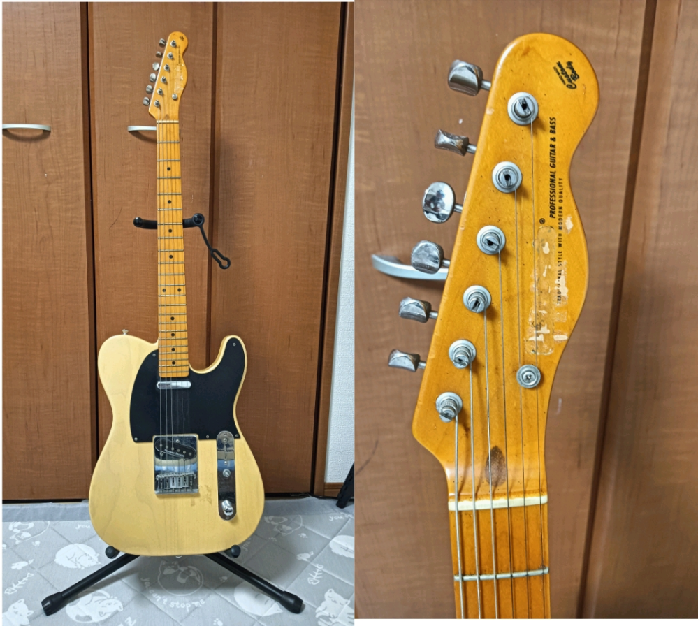 至急】エレキギターのメーカーについて質問です。先ほど実家からエレ